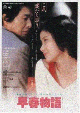 深海回声在线观看高清完整版