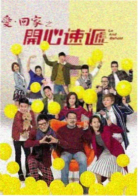 归途列车全集在线观看