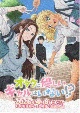 机械之心动漫在线观看