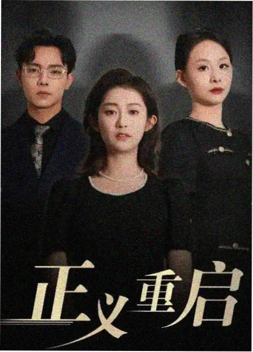 南风知我意电视剧在线观看