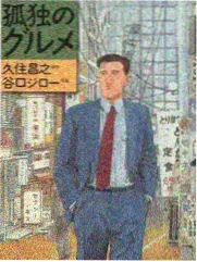 匠心手记纪实综艺在线观看
