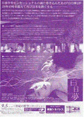 归途列车在线观看