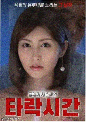守夜人日志剧集在线观看